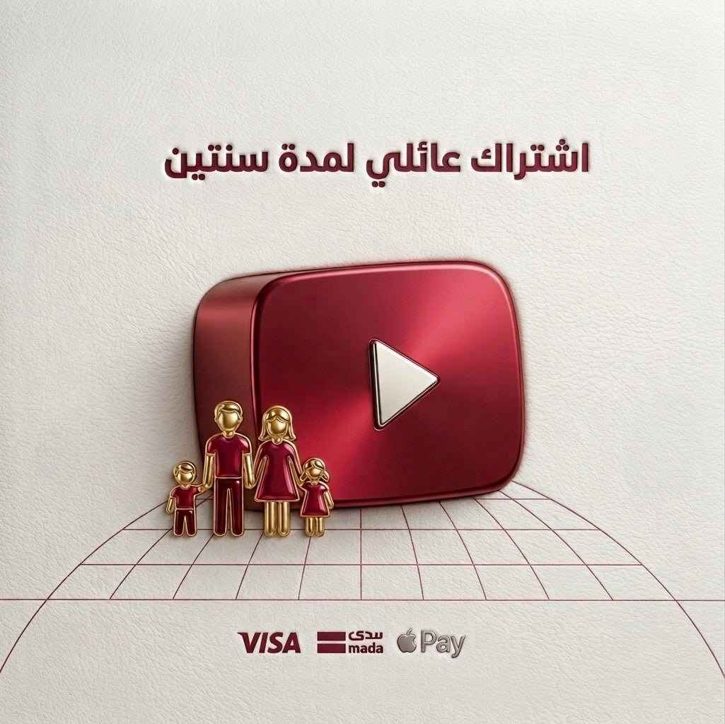 يو برايم سنتين