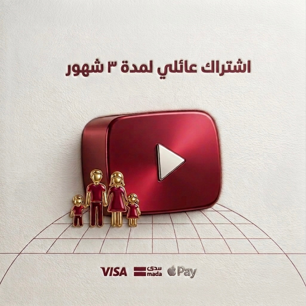 اشتراك برايم 3 أشهر
