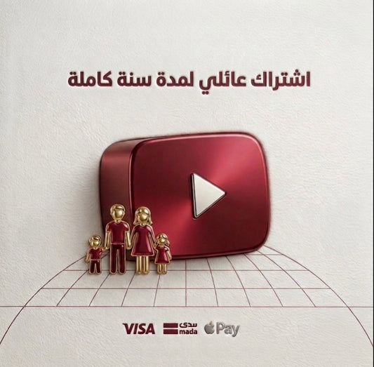 يو برايم سنه